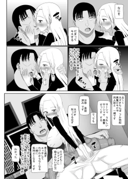 Page 134 of Loli Kyonyuu ni Yoroshiku Sou