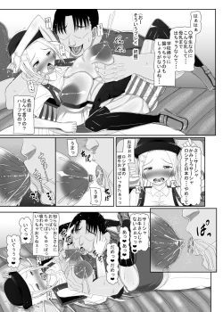 Page 145 of Loli Kyonyuu ni Yoroshiku Sou