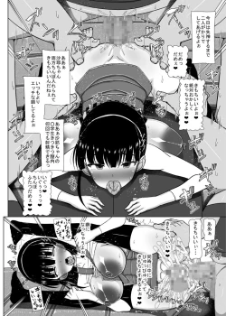 Page 178 of Loli Kyonyuu ni Yoroshiku Sou