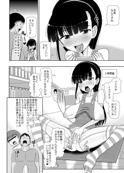 Page 20 of Loli Kyonyuu ni Yoroshiku Sou