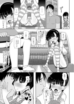 Page 21 of Loli Kyonyuu ni Yoroshiku Sou