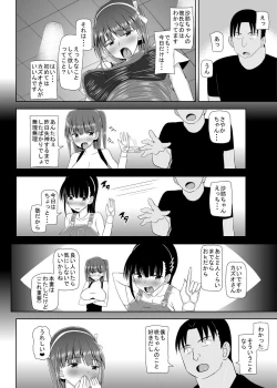 Page 98 of Loli Kyonyuu ni Yoroshiku Sou