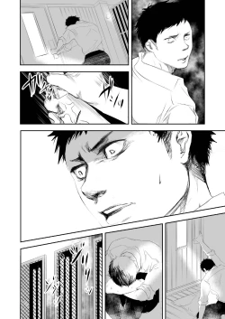 Page 12 of HOT FASHION