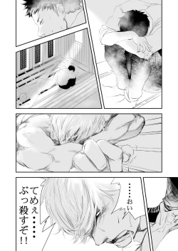 Page 14 of HOT FASHION