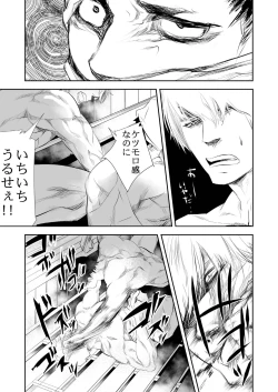 Page 19 of HOT FASHION