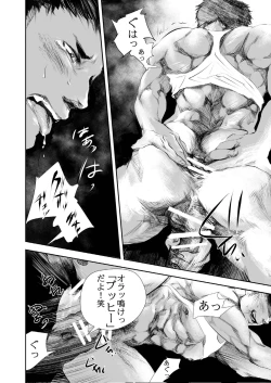 Page 30 of HOT FASHION