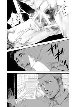 Page 34 of HOT FASHION