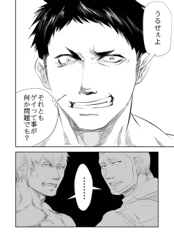 Page 37 of HOT FASHION