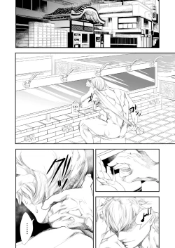 Page 4 of HOT FASHION