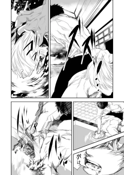 Page 6 of HOT FASHION