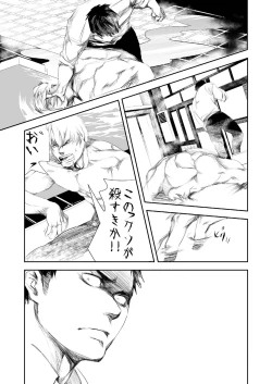 Page 7 of HOT FASHION