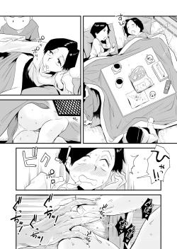 Page 45 of 46-sai Hinnyuu Haha to no Kinshin SEX