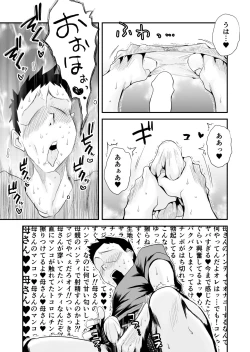 Page 8 of 46-sai Hinnyuu Haha to no Kinshin SEX
