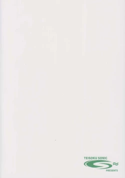 Page 18 of Jack-chan to Asobou!