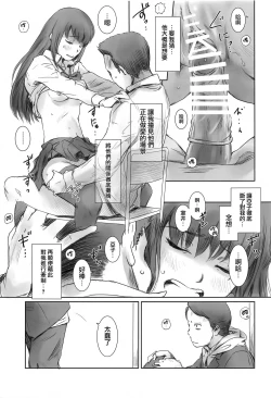 Page 14 of MOTO-KANO