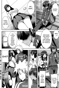 Page 71 of "Kare ni... Dakaremashita. Ato, Ne..."| He...Embraced Me.After That... Ch.1-6