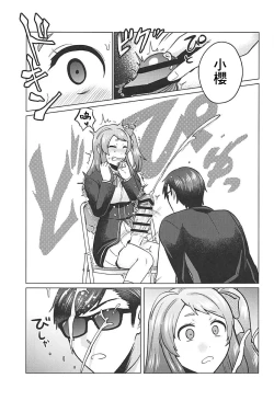 Page 26 of Futanari Zombie-tachi no SAGA