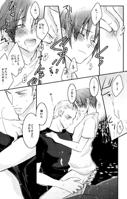 Page 7 of STAMP Vol. 3