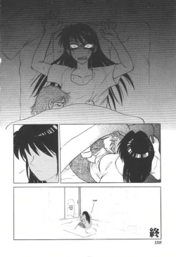 Page 136 of Doku Doku Ryouki Zukan | Bizarre Picture Book