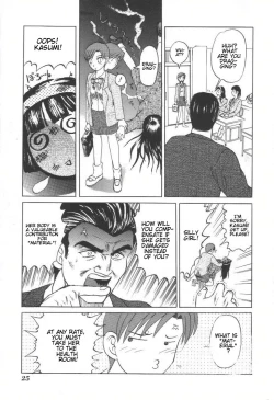 Page 23 of Doku Doku Ryouki Zukan | Bizarre Picture Book