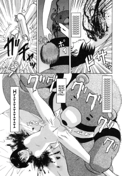 Page 61 of Doku Doku Ryouki Zukan | Bizarre Picture Book