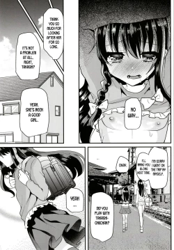 Page 22 of Ayune-chan no Torotoro Anal Ecchi