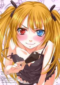 Page 9 of Rinjin-bu Katsudouchuu!!