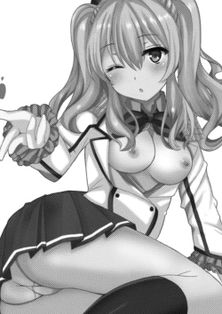 Page 3 of Event Houshuu wa Kashima-san!!