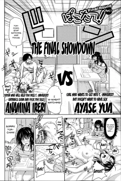 Page 120 of Pakotate! Seikouritsu 0% no Teppeki Bishojo VS Seikouritsu 100% no Hentai Katei Kyoushi | Pakotate! Sex Rate 0% Iron6