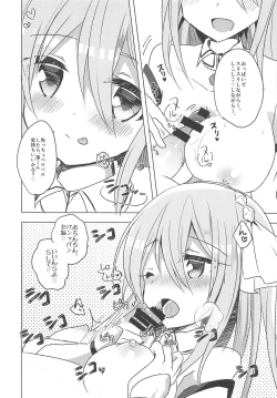 Page 9 of PriConne Konekone Re:Dive! 2.5