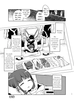 Page 11 of Akuma Harai | Devil Exorcism