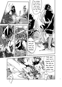 Page 3 of Akuma Harai | Devil Exorcism