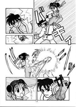 Page 128 of Henreikai Special Vol. 9