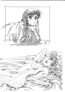 Page 31 of Henreikai Special Vol. 9