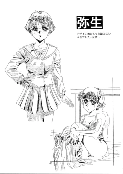 Page 42 of Henreikai Special Vol. 9