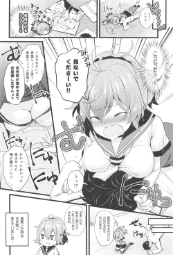 Page 5 of Aoba Ecchi na Happening Shuzai Shimaasu