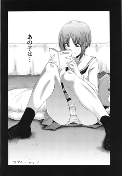 Page 23 of Urabambi Vol. 58 Genfuku Taichou o Seiteki ni Yorokobasechau Hon