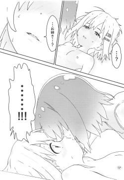 Page 16 of Watashi ni Yama Susume Shoujo ga Maiorita!