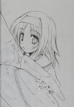 Page 17 of Girls pop