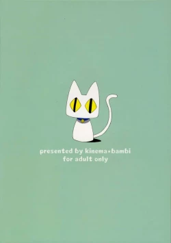 Page 18 of Girls pop