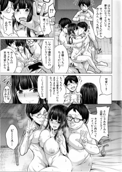 Page 36 of Oseba Yareru Ko