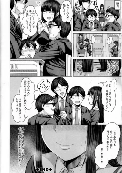 Page 43 of Oseba Yareru Ko