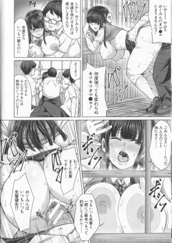 Page 47 of Oseba Yareru Ko