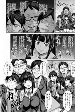 Page 9 of Oseba Yareru Ko