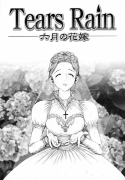 Page 131 of Onee-san ga... Shite Ageru