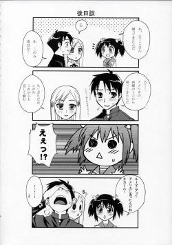 Page 23 of Revolution!