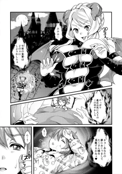 Page 3 of Pondepi Prequel