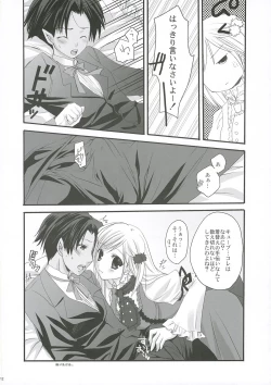 Page 11 of White Lover