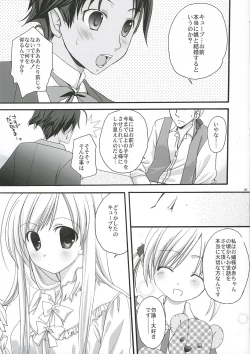 Page 4 of White Lover