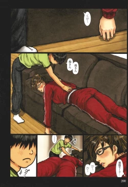 Page 201 of Kaa-san no Ana Tsukawasete